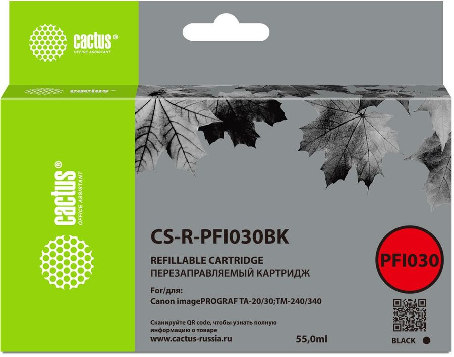 Картридж перезаправляемый струйный Cactus CS-R-PFI030BK черный (55мл) для Canon imagePROGRAF TA-20/30/TM-240/340