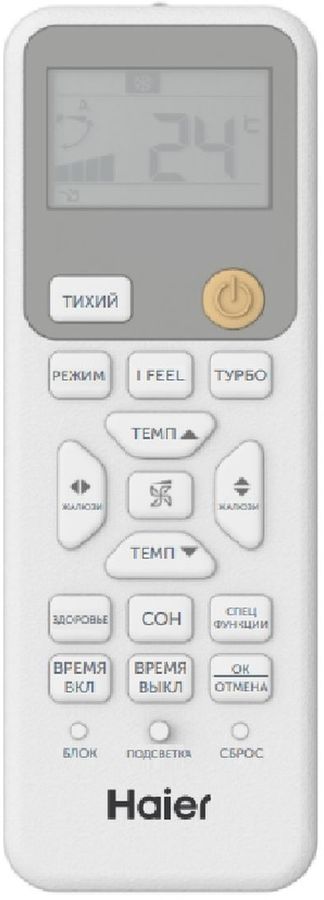 Сплит-система Haier R on/off HSU-12HRM303/R3 белый