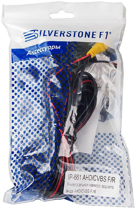 Камера заднего вида Silverstone F1 IP-661 AHD универсальная