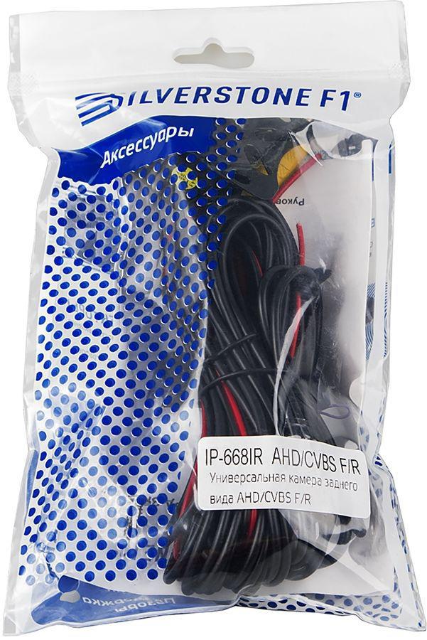 Камера заднего вида Silverstone F1 IP-668 IR универсальная
