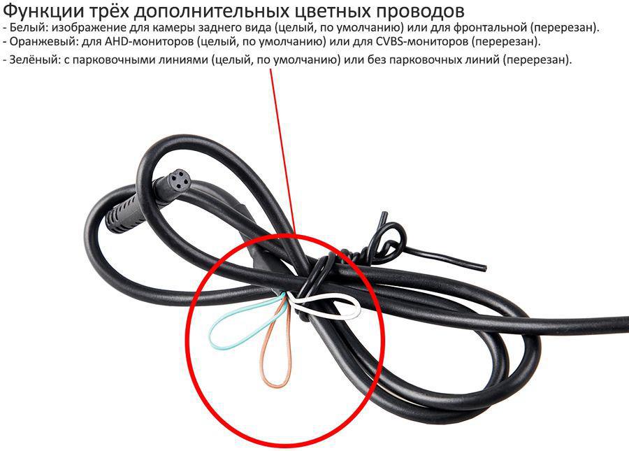 Камера заднего вида Silverstone F1 IP-668 IR универсальная