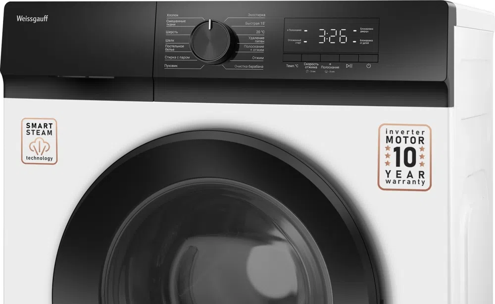 Стиральная машина Weissgauff WM 39107 Inverter Steam класс: A++ загр.фронтальная макс.:7кг белый инвертор