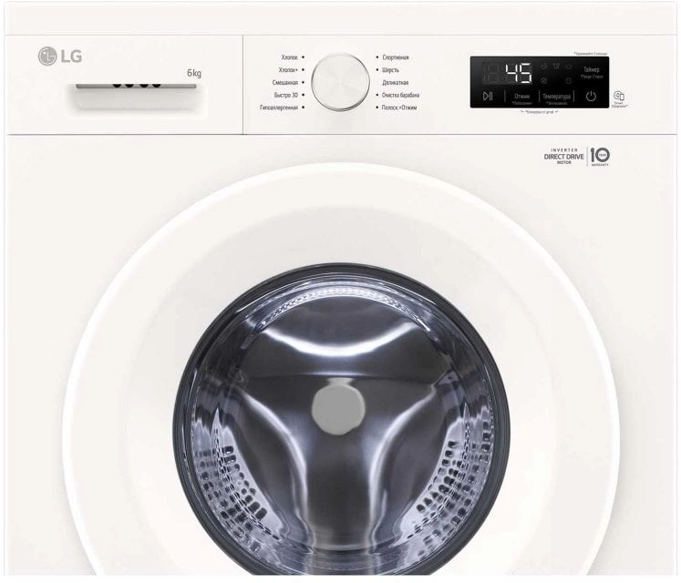 Стиральная машина LG F2Y1NS3W.ABWPCOM класс: A загр.фронтальная макс.:6кг белый инвертор