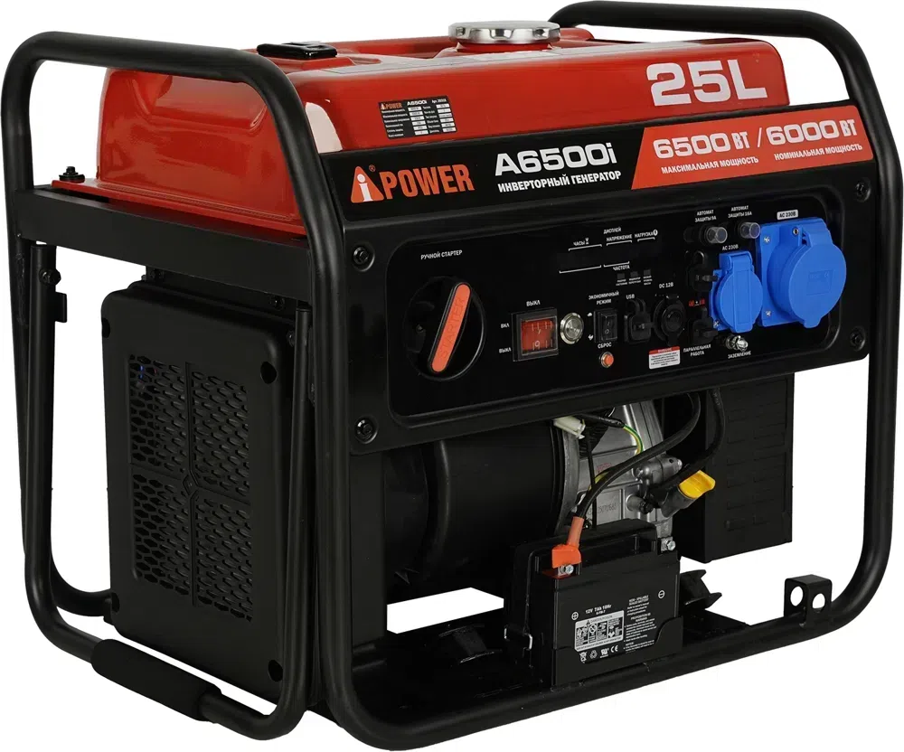 Генератор A-iPower A6500i 6.5кВт