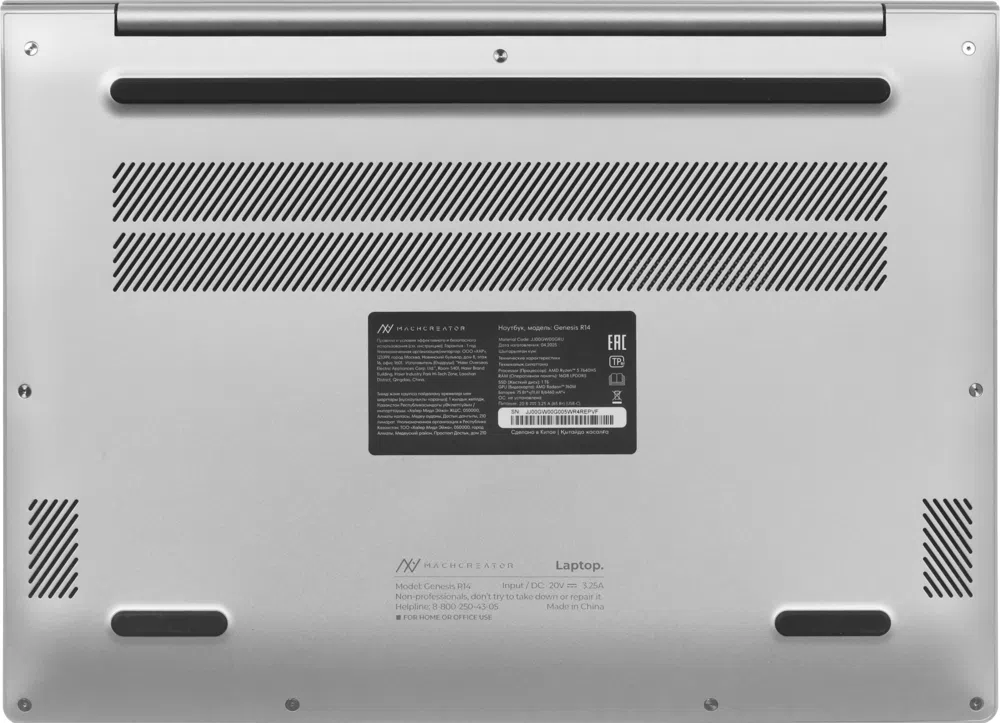 Ноутбук Machcreator Genesis R14 Ryzen 5 7640HS 16Gb SSD1Tb AMD Radeon 760M 14.1" IPS FHD (1920x1200) без ОС silver WiFi BT Cam 6550mAh (JJ00GW00GRU)