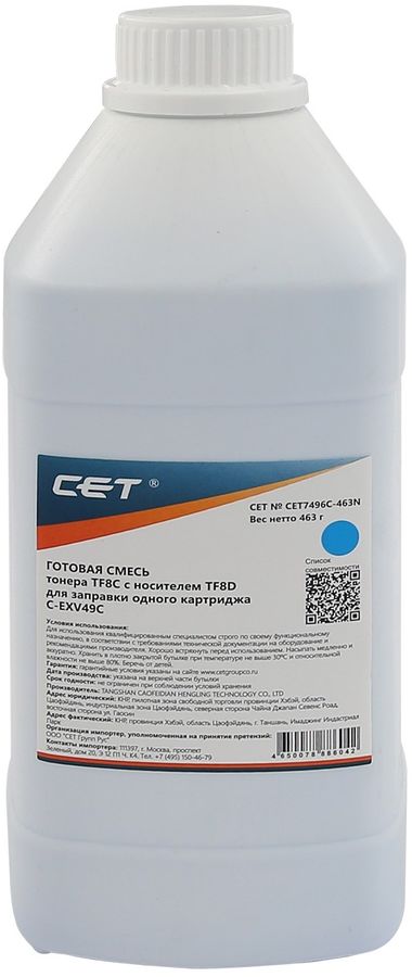 Тонер Cet CET7496C-463N голубой бутылка 463гр. для принтера Canon C3325i/3330i/3320