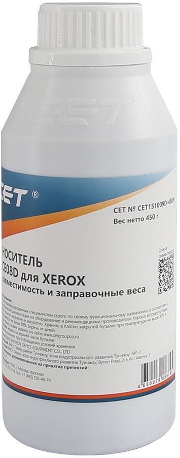 Девелопер Cet CET151009D-450N (106R04057/106R04054/106R04055/106R04056) (новая) для Xerox AltaLink C8045/8030