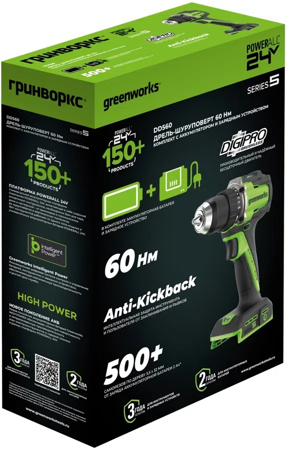 Дрель-шуруповерт Greenworks DD560 аккум. патрон:быстрозажимной (3708407CUA)
