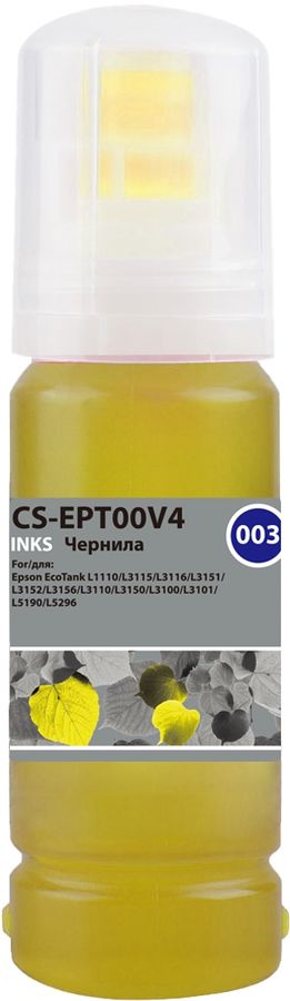 Чернила Cactus CS-EPT00V4 003 C13T00V498 желтый 70мл для Epson Ecotank L1110/L3115/L3116/L3151/L3152/L3156/L3110/L3150/L3100/L3101/L5190/L5296