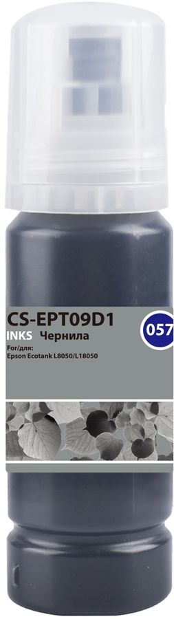 Чернила Cactus CS-EPT09D1 057 C13T09D198 черный 70мл для Epson Ecotank L8050/L18050