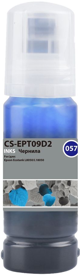 Чернила Cactus CS-EPT09D2 057 C13T09D298 голубой 70мл для Epson Ecotank L8050/L18050