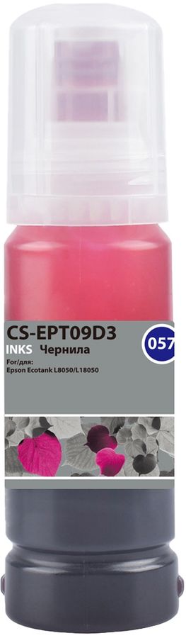 Чернила Cactus CS-EPT09D3 057 C13T09D398 пурпурный 70мл для Epson Ecotank L8050/L18050