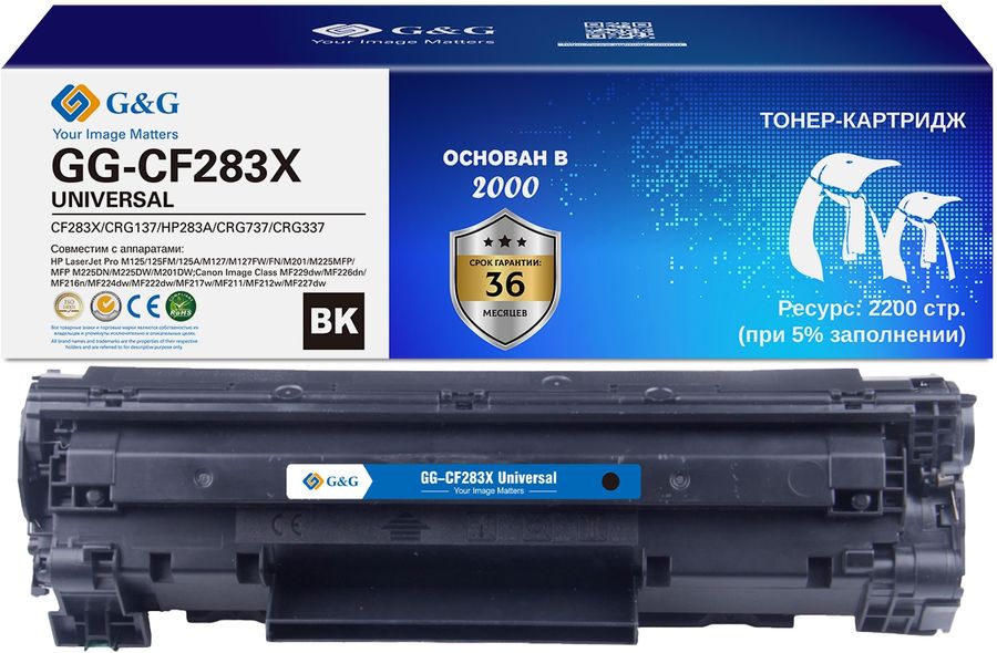 Картридж лазерный G&G GS-CF283X Universal черный (2200стр.) для HP M125/125FM/125A/M127/M127FW/FN/M201/M225MFP/MFP M225DN/M225DW/M201DW Canon MF229dw/MF226dn/MF216n/MF224dw/MF222dw/MF217w/MF211/MF212w/MF227dw