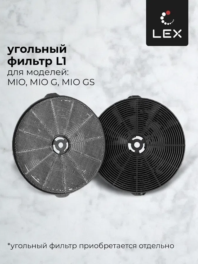 Вытяжка каминная Lex Mio 600 серый управление: кнопочное (1 мотор)