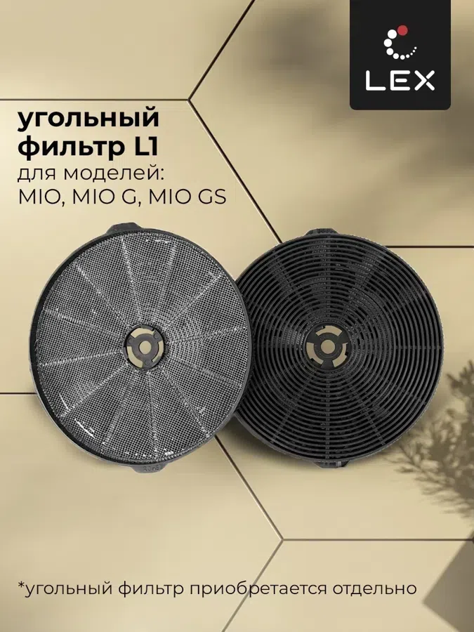 Вытяжка каминная Lex Mio G 600 серый управление: кнопочное (1 мотор)