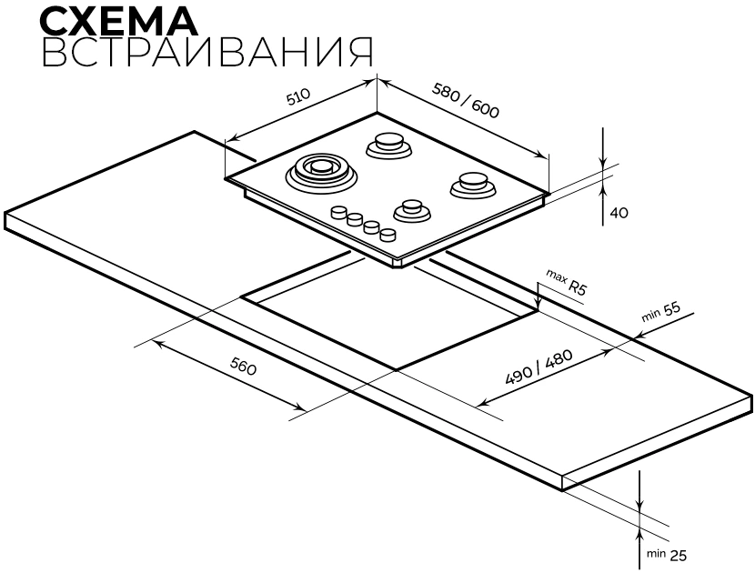 Газовая варочная поверхность Lex Hi-tech Gve 641 Bl Matt Edition черный