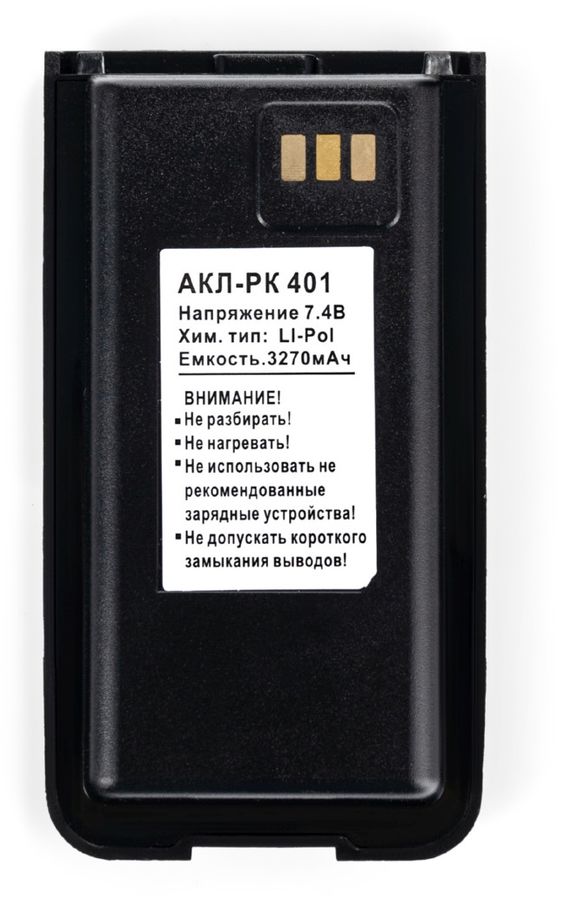 Рация Терек РК-401 U 16кан. до 15км аккум. сигн.Аналоговый черный