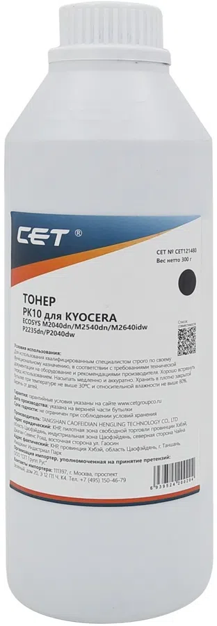 Тонер Cet PK10 CET121480 черный бутылка 300гр. для принтера Kyocera Ecosys M2040dn/M2540dn/M2640idw/P2235dn/P2040dw
