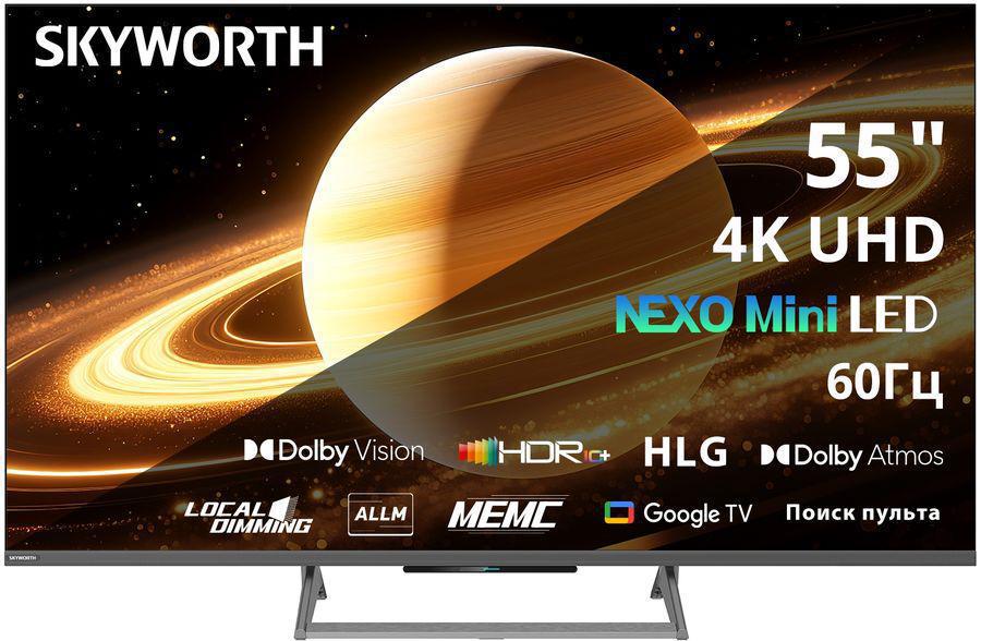 Телевизор QLED Skyworth 55" 55X67H Nexo Mini-LED Frameless черный/серый 4K Ultra HD 60Hz MEMC DVB-T DVB-T2 DVB-C DVB-S DVB-S2 USB WiFi Smart TV