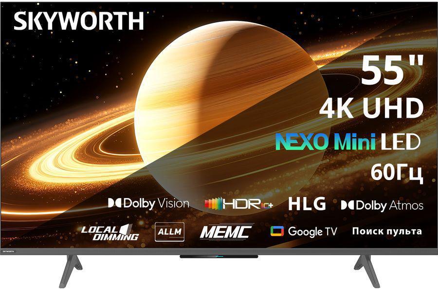 Телевизор QLED Skyworth 55" 55X66H NEXO Mini-LED черный/серый 4K Ultra HD 60Hz MEMC DVB-T DVB-T2 DVB-C DVB-S DVB-S2 USB WiFi Smart TV