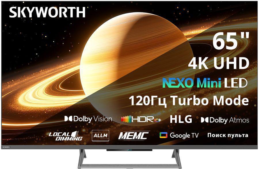 Телевизор QLED Skyworth 65" 65X67H NEXO Mini-LED черный/серый 4K Ultra HD 120Hz MEMC DVB-T DVB-T2 DVB-C DVB-S DVB-S2 USB WiFi Smart TV