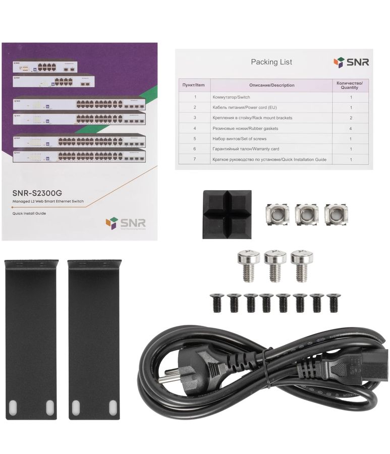 Коммутатор SNR SNR-S2300G-8TM-POE (L2) 8x1Гбит/с 2SFP 8PoE 130W управляемый