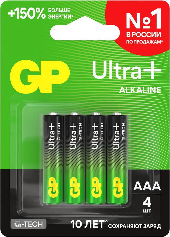 Батарея GP Ultra Plus Alkaline 24AUPA21-2CRSBNN4 AAA (4шт) блистер