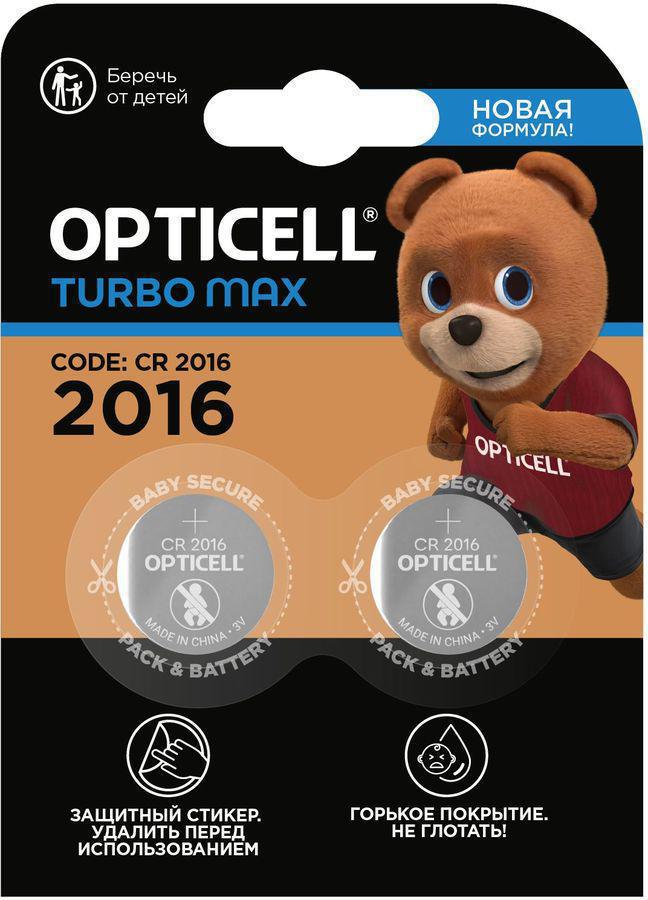 Батарея Opticell Specialty Turbo Max CR2016 (2шт) блистер