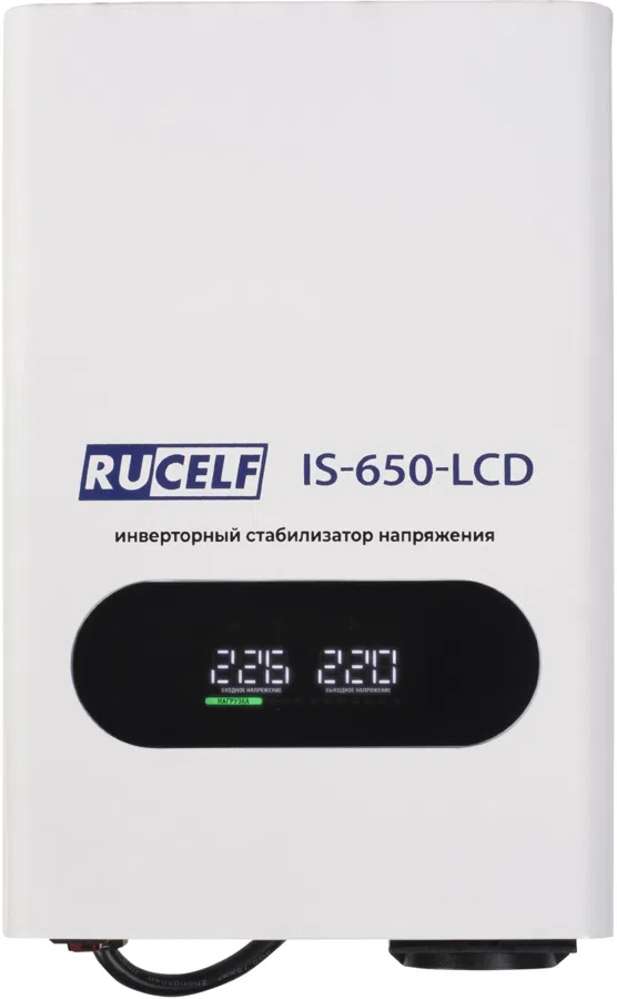 Стабилизатор напряжения Rucelf IS-650-LCD 0.6кВА однофазный белый