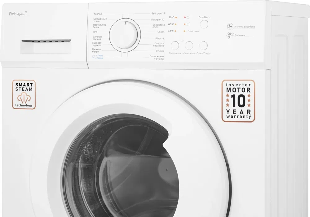 Стиральная машина Weissgauff WM 4506 Inverter Steam класс: A+++ загр.фронтальная макс.:6кг белый инвертор
