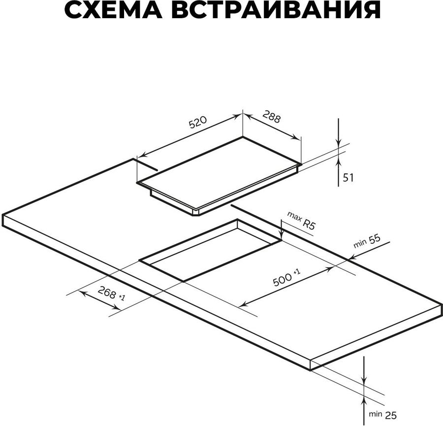 Варочная поверхность Lex EVH 3020B BL черный