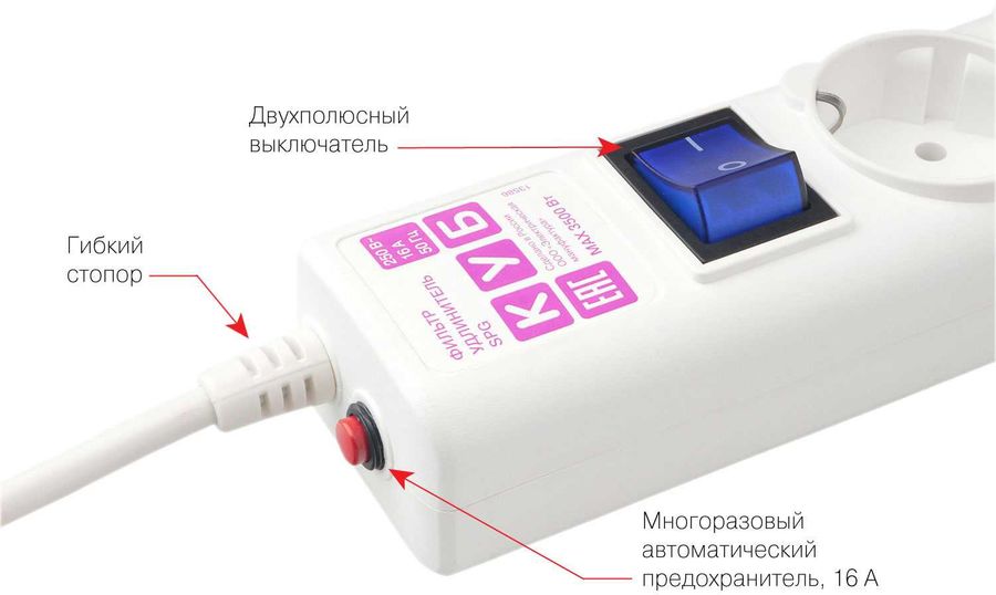 Сетевой фильтр Powercube SPG6-A5 5м (6 розеток) белый (коробка)
