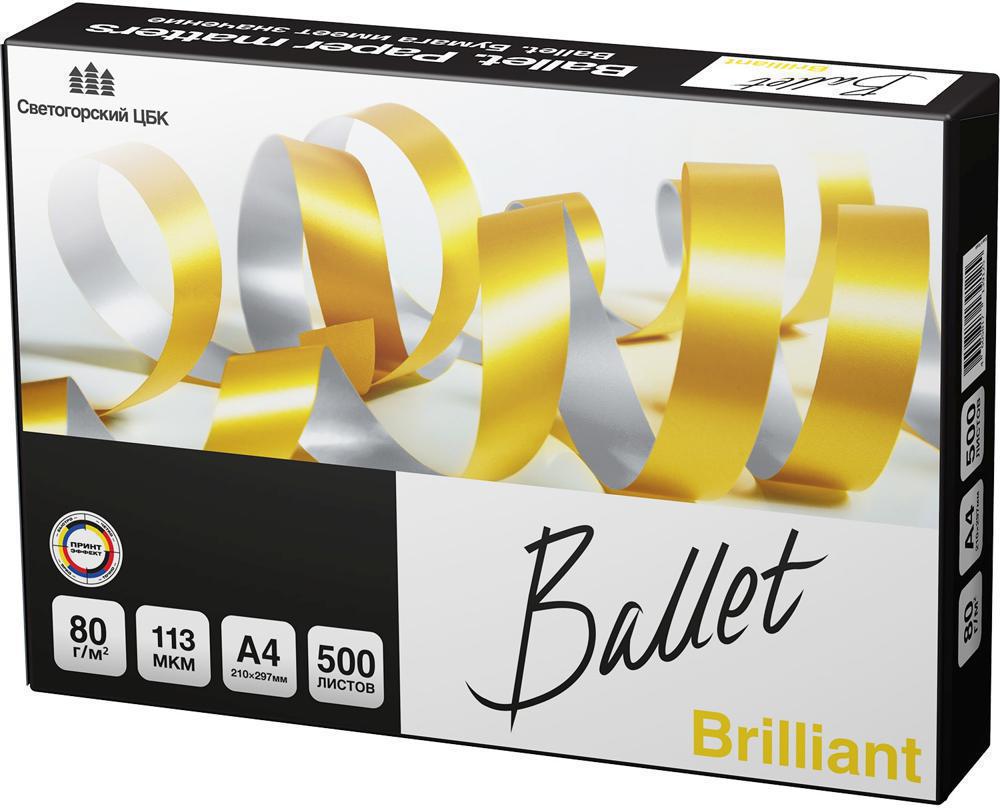 Бумага Ballet Brilliant A+ A4 марка A+/80г/м2/500л./белый CIE168% матовое для лазерной печати