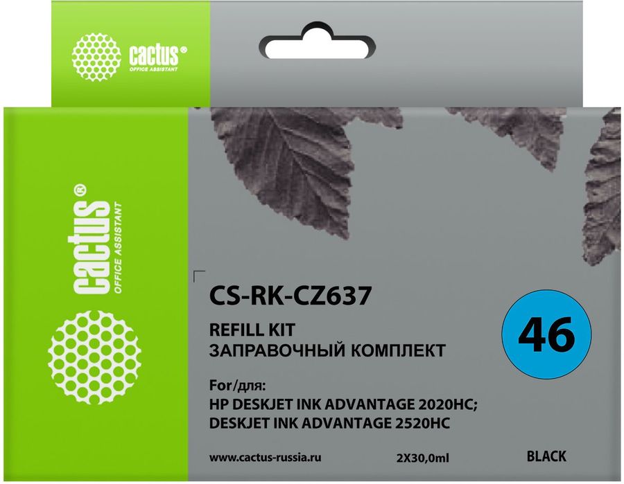Заправочный набор Cactus CS-RK-CZ637 черный 2x30мл для HP DJ 2020/2520