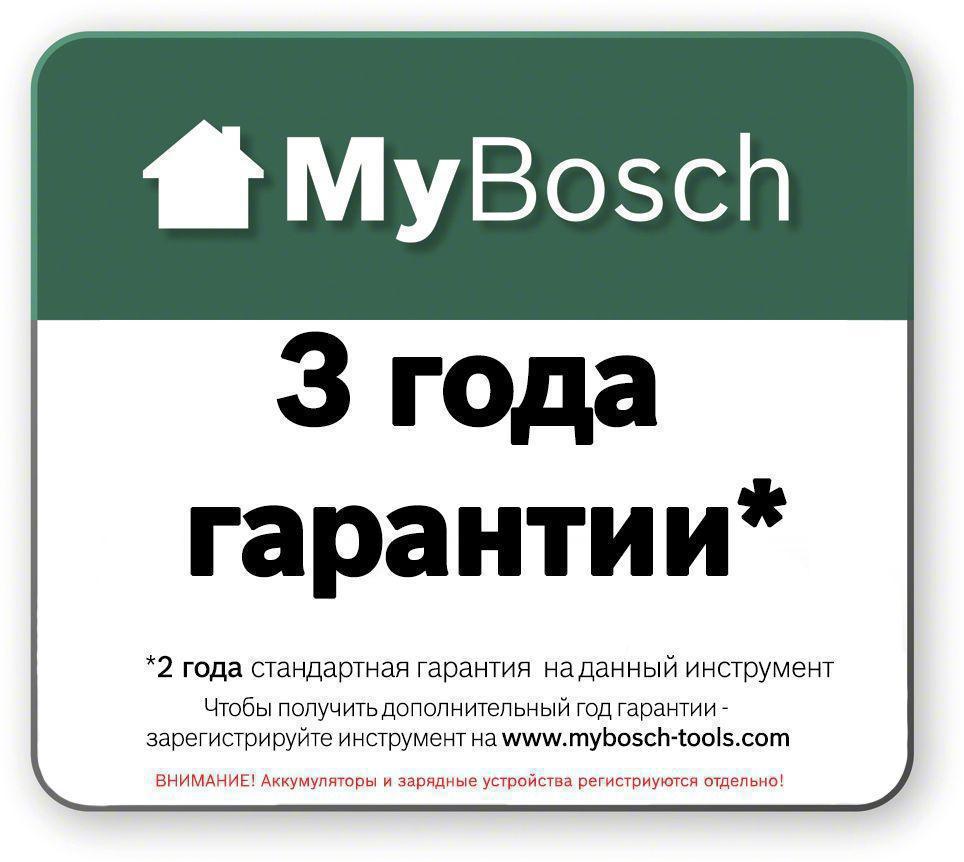 Кусторез/ножницы для травы Bosch ISIOаккум. (0600833100)