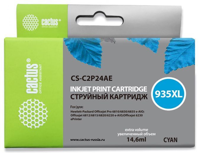 Картридж струйный Cactus CS-C2P24AE №935XL голубой (14.6мл) для HP DJ Pro 6230/6830