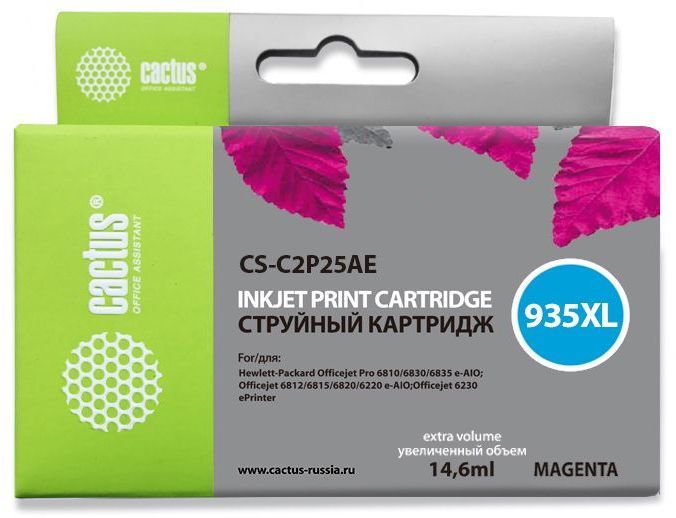 Картридж струйный Cactus CS-C2P25AE №935XL пурпурный (14.6мл) для HP DJ Pro 6230/6830