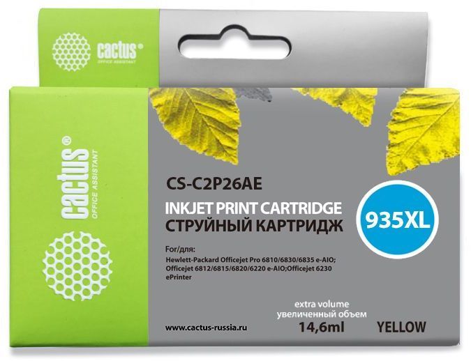 Картридж струйный Cactus CS-C2P26AE №935XL желтый (14.6мл) для HP DJ Pro 6230/6830