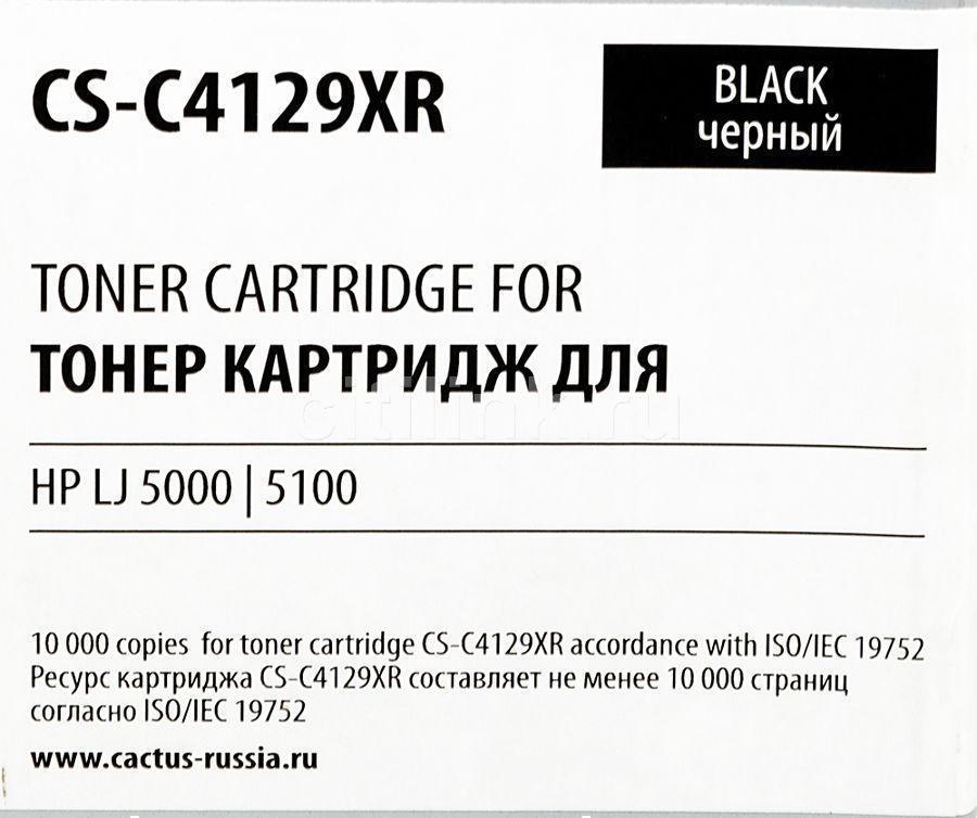 Картридж лазерный Cactus CS-C4129XR черный (10000стр.) для HP LJ 5000/ 5100