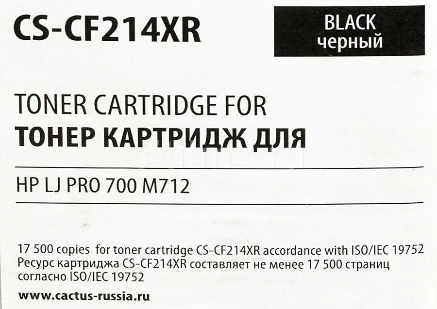 Картридж лазерный Cactus CS-CF214XR черный (17500стр.) для HP LJ 700 MFP M712
