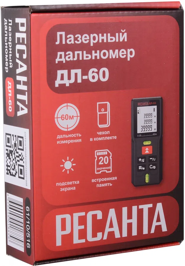 Лазерный дальномер Ресанта ДЛ-60 2кл.лаз. 670нм цв.луч. красный (61/10/516)