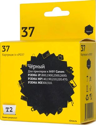 Картридж струйный T2 IC-CPG37 PG-37 PG-37 черный для Canon Pixma MP140/190/210/220/470/MX300/310/iP1800/1900/2500/2600