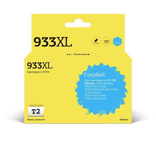 Картридж струйный T2 CN054AE IC-H054 CN054AE голубой для HP OJ Pro 6100/6600/6700/7110/7610