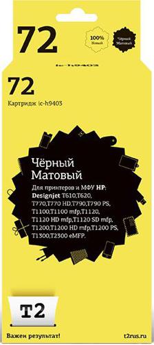 Картридж струйный T2 C9403A IC-H9403 C9403A черный матовый для Canon DJ T610/620/770/790/1100/1200/1300/2300