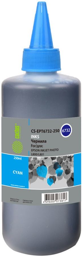 Чернила Cactus CS-EPT6732-250 T6732 голубой 250мл для Epson L800/L810/L850/L1800