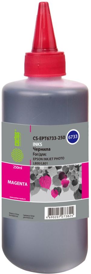 Чернила Cactus CS-EPT6733-250 T6733 пурпурный 250мл для Epson L800/L810/L850/L1800