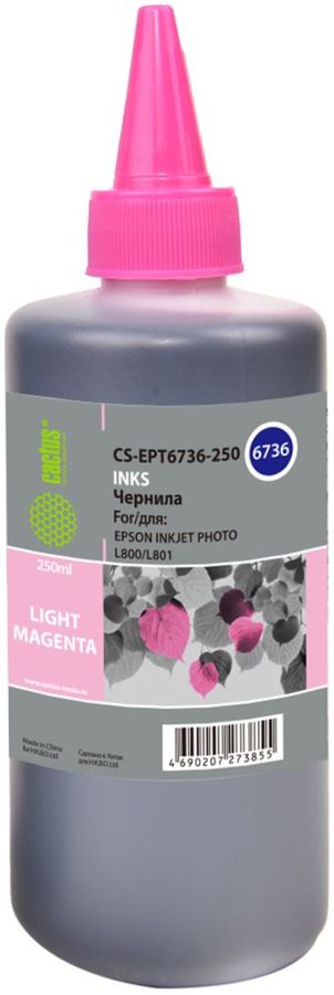 Чернила Cactus CS-EPT6736-250 T6736 светло-пурпурный 250мл для Epson L800/L810/L850/L1800