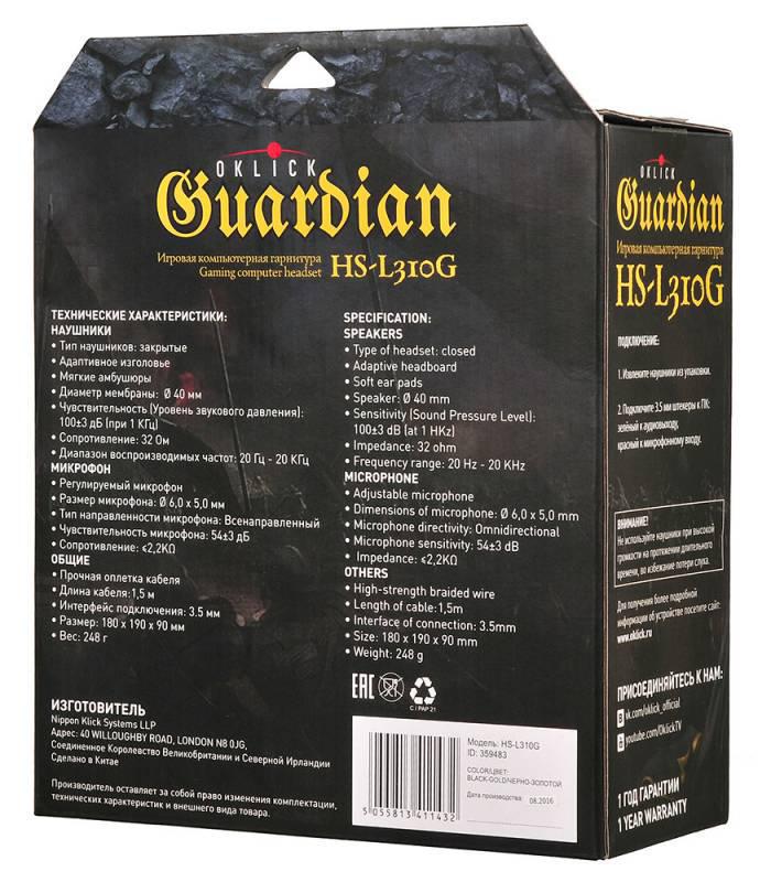 Наушники с микрофоном Оклик HS-L310G Guardian черный/золотистый 1.5м мониторные оголовье (359483)