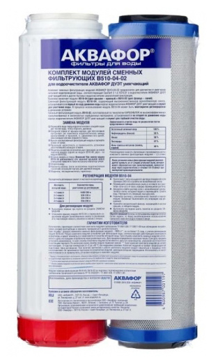 Картридж Аквафор РР5-В510-04-02 для проточных фильтров (упак.:3шт)