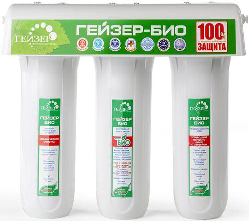 Водоочиститель Гейзер Био 341 белый